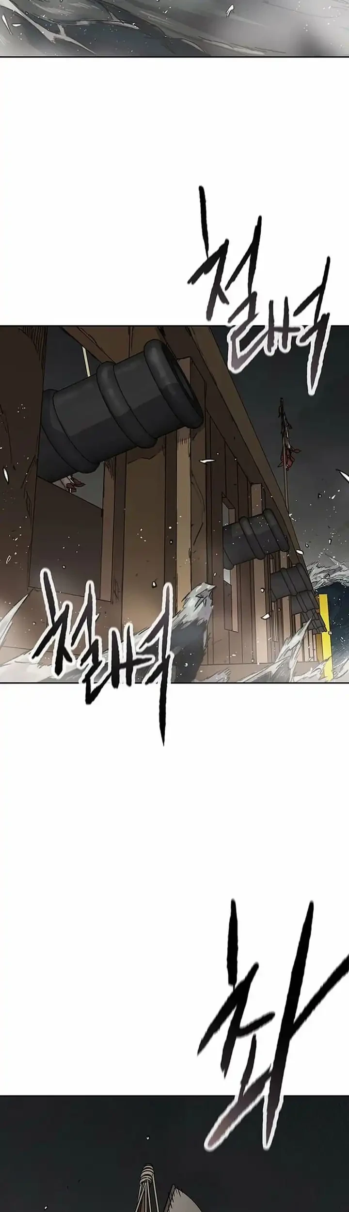 The Undefeatable Swordsman Chapter 285 Gambar 6