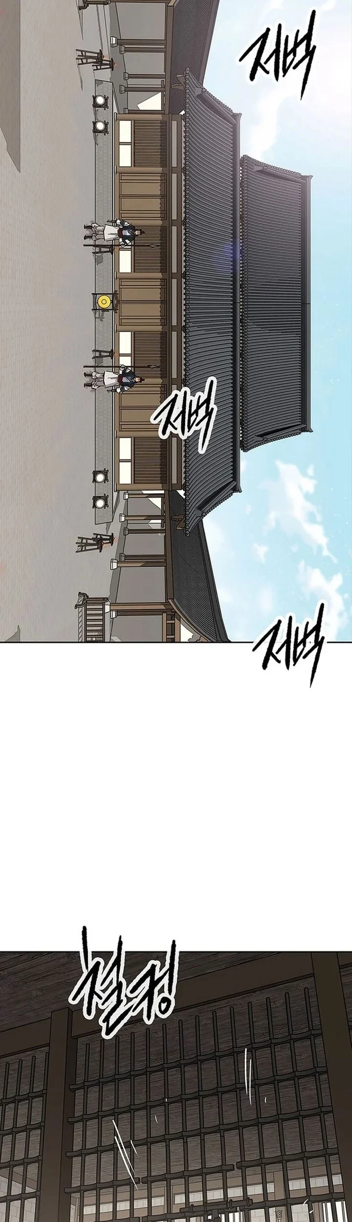 The Undefeatable Swordsman Chapter 286 Gambar 22