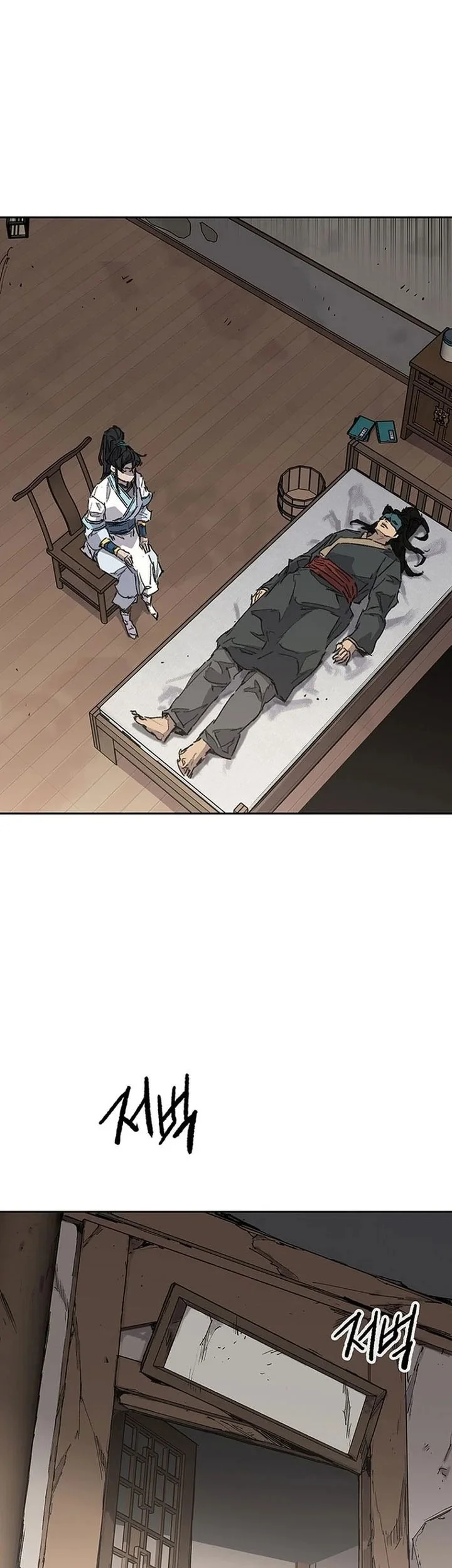 The Undefeatable Swordsman Chapter 287 Gambar 26