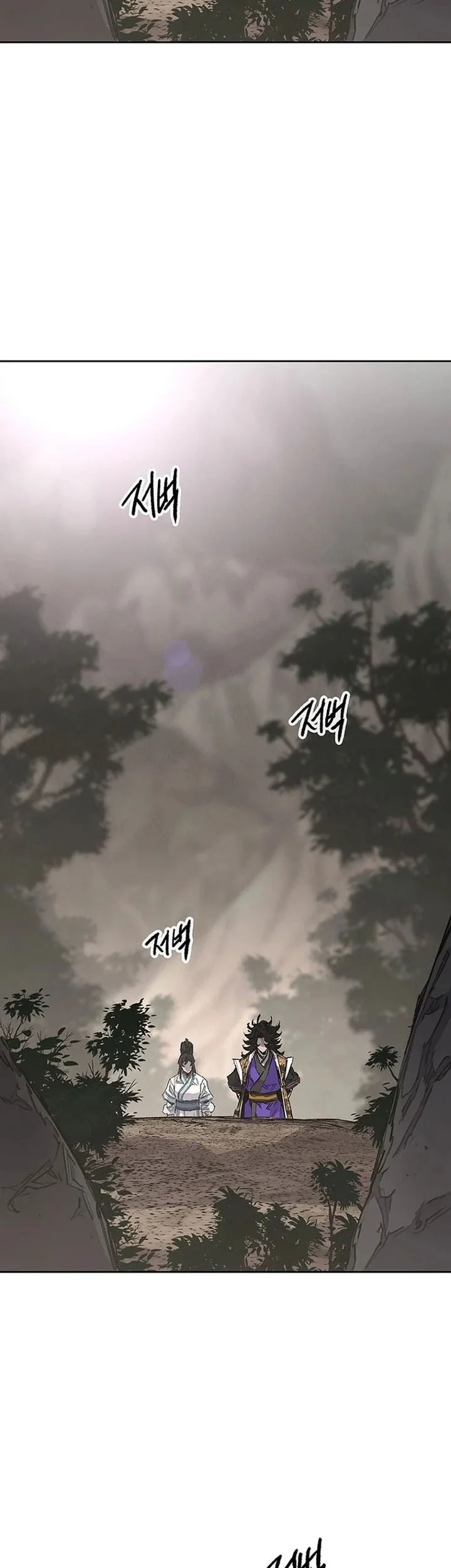 The Undefeatable Swordsman Chapter 288 Gambar 6