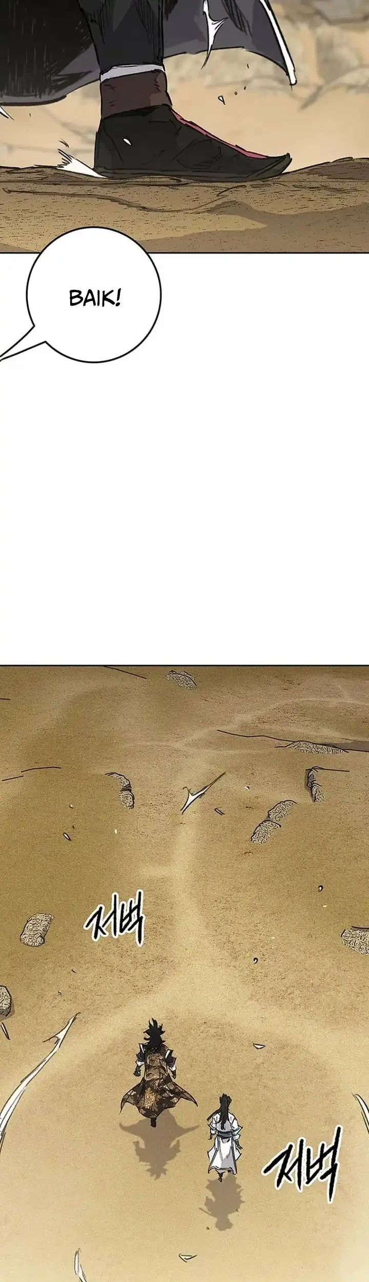 The Undefeatable Swordsman Chapter 289 Gambar 24