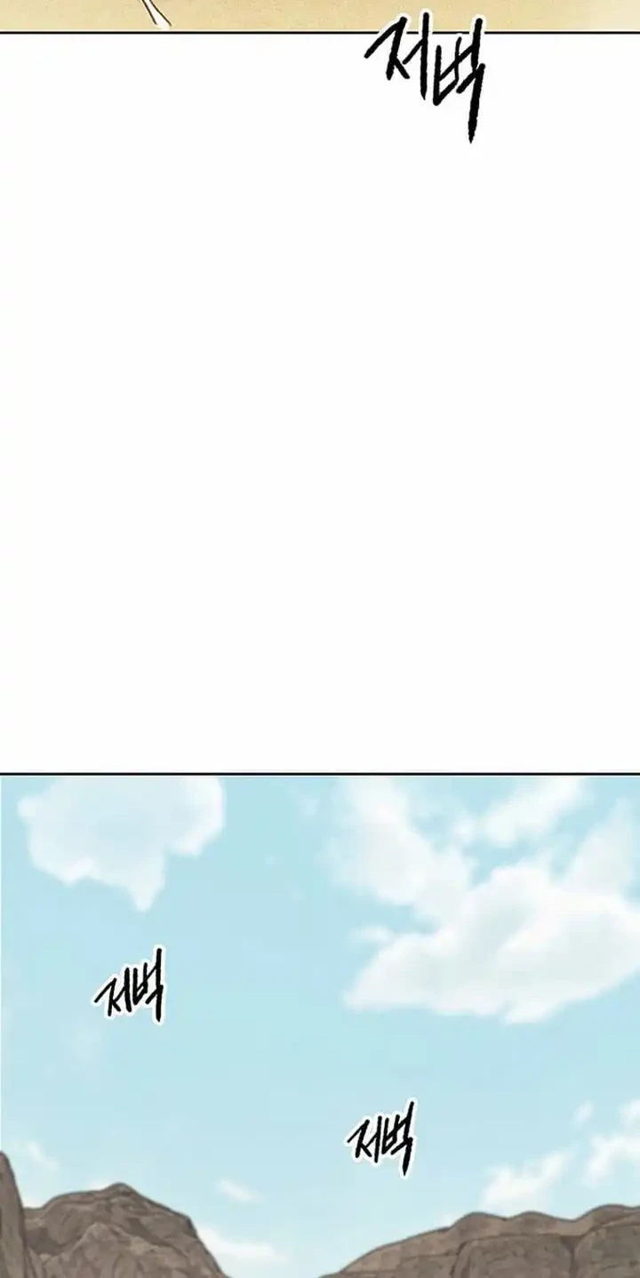 The Undefeatable Swordsman Chapter 289 Gambar 25