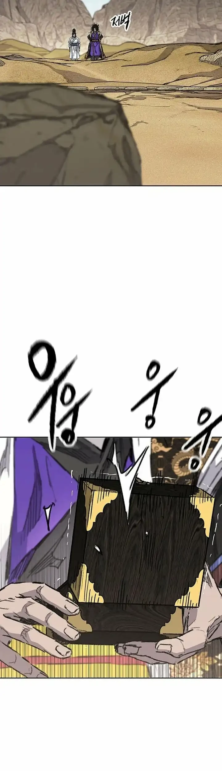 The Undefeatable Swordsman Chapter 289 Gambar 26