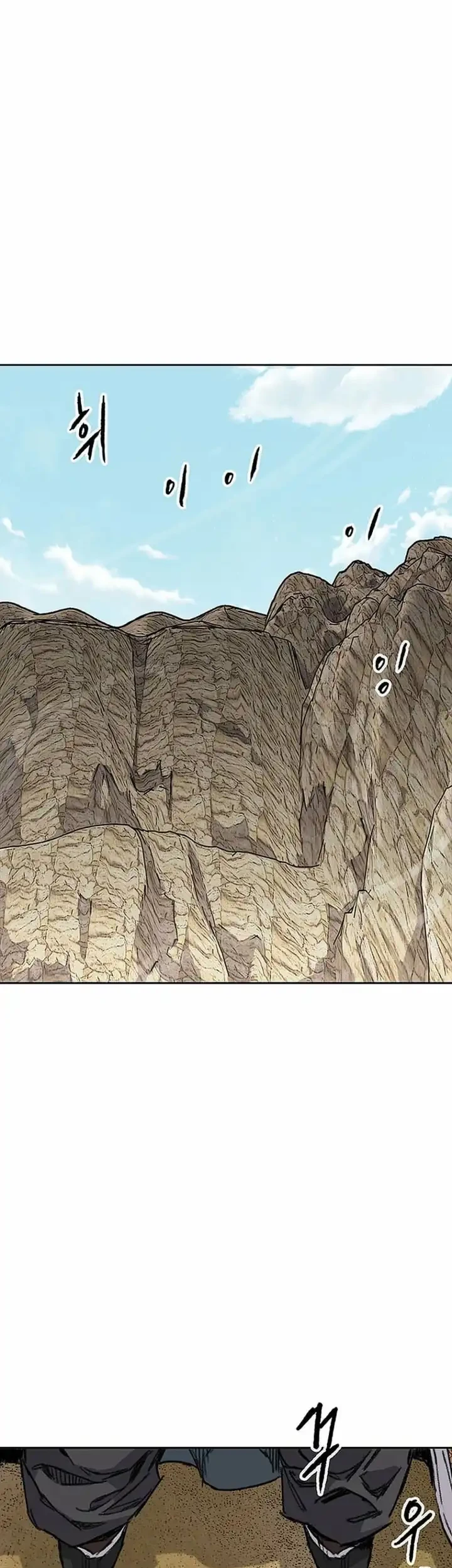 The Undefeatable Swordsman Chapter 289 Gambar 38