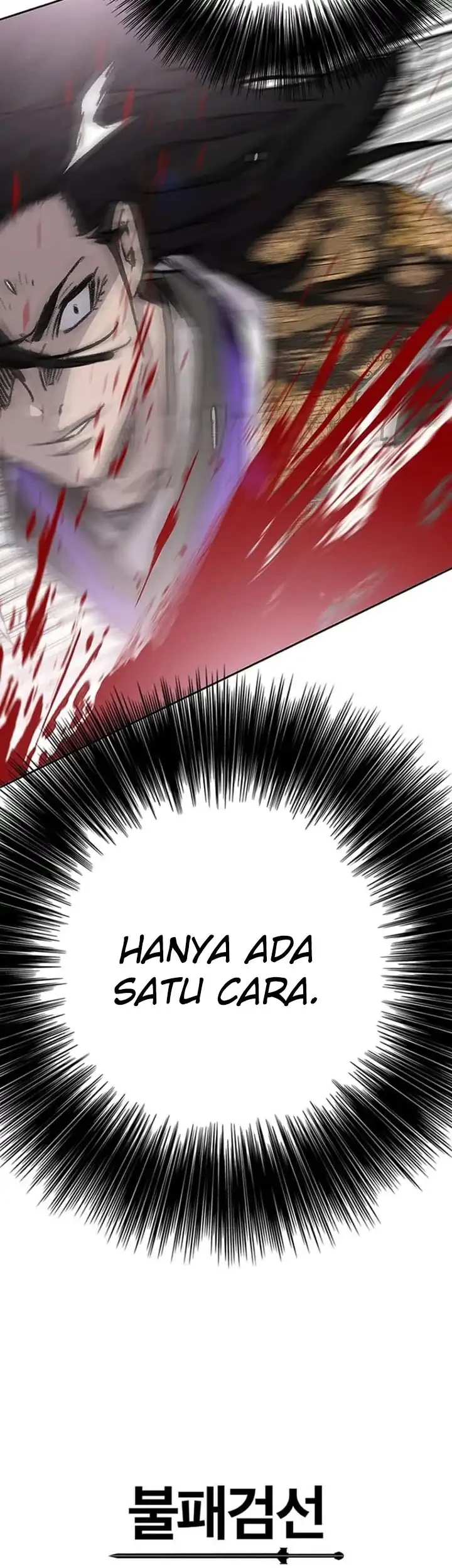 The Undefeatable Swordsman Chapter 290 Gambar 80