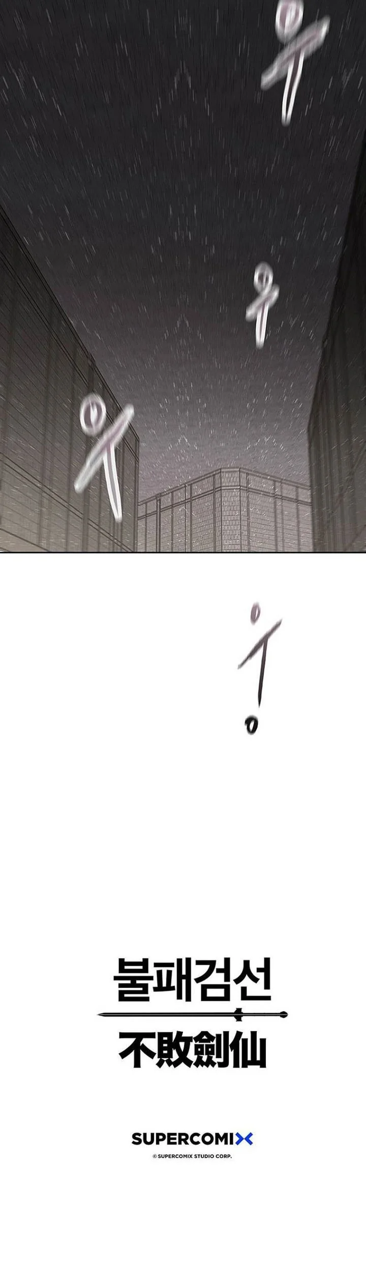 The Undefeatable Swordsman Chapter 292 Gambar 68