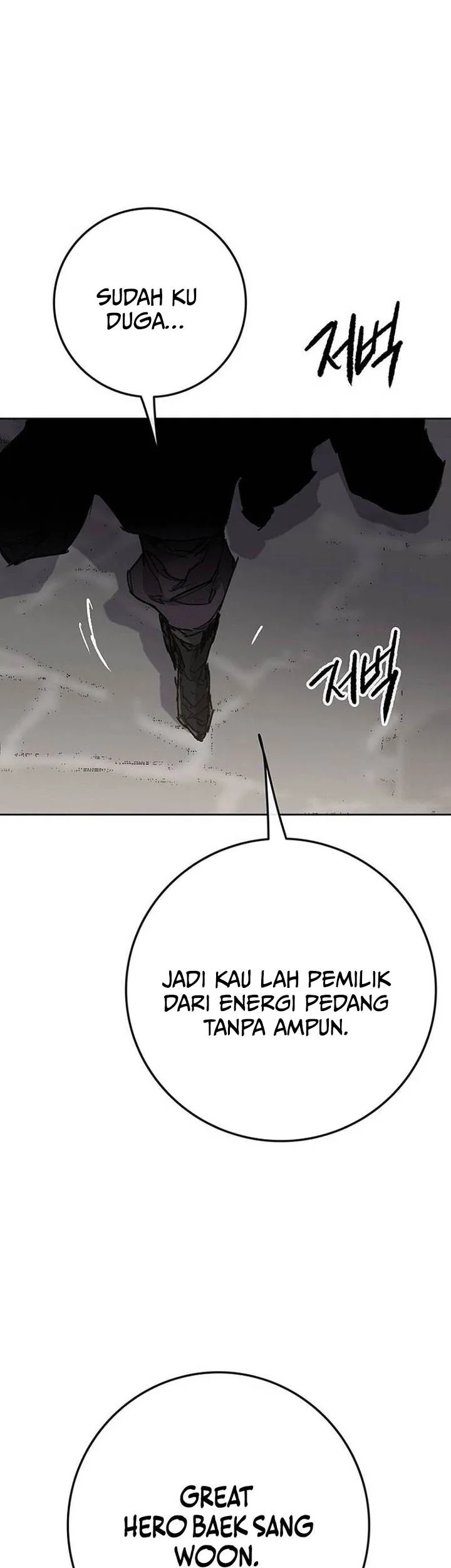 The Undefeatable Swordsman Chapter 292 Gambar 4