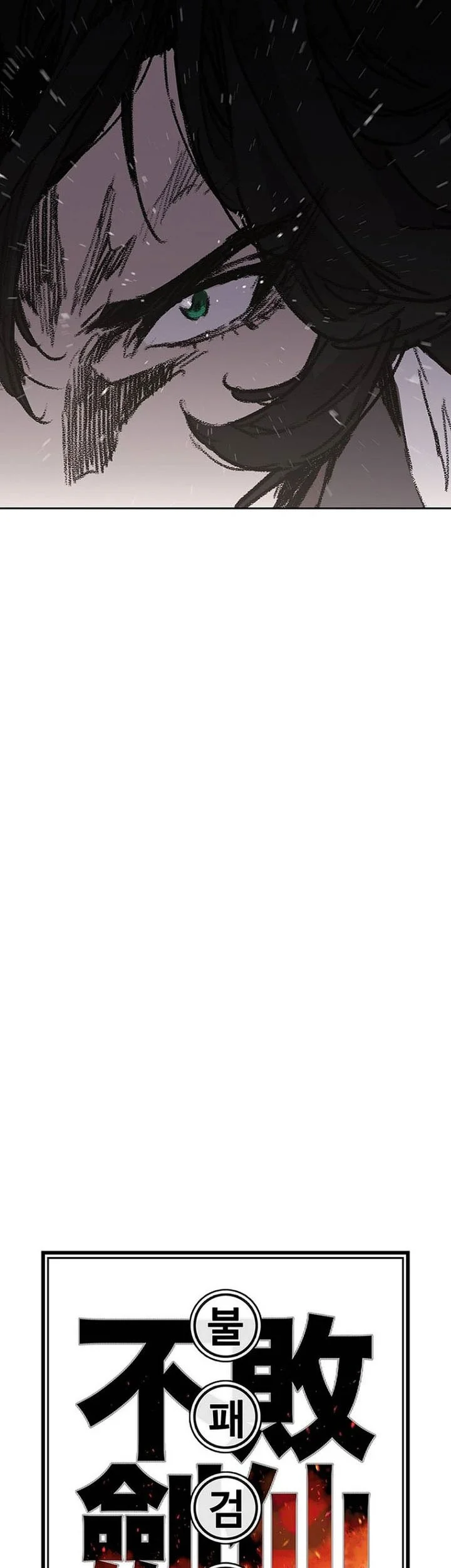 The Undefeatable Swordsman Chapter 293 Gambar 18