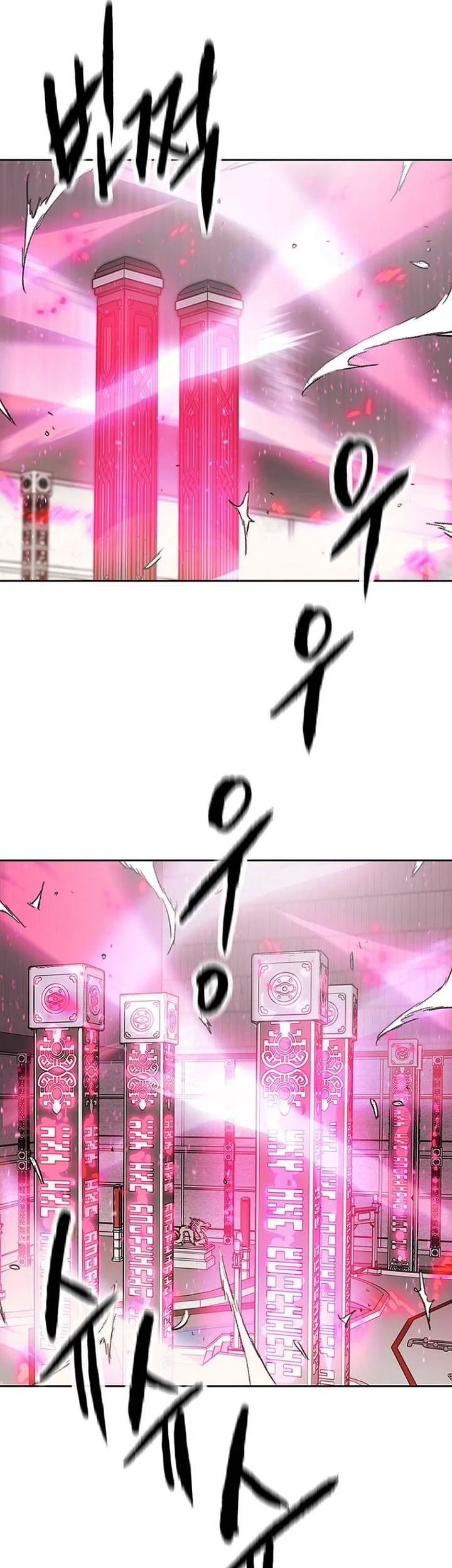 The Undefeatable Swordsman Chapter 293 Gambar 34