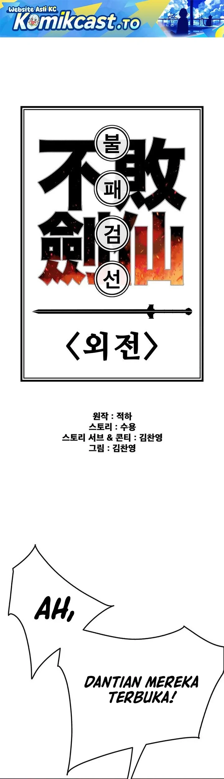 Manhwa The Undefeatable Swordsman Chapter 294 gambar 2