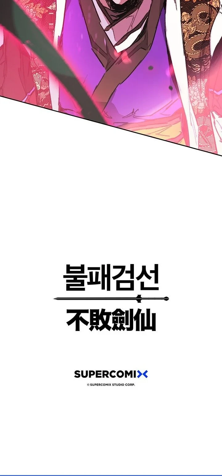 The Undefeatable Swordsman Chapter 295 Gambar 71