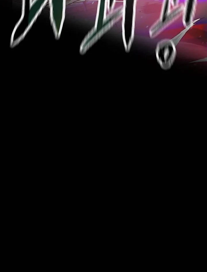 The Undefeatable Swordsman Chapter 297 Gambar 37