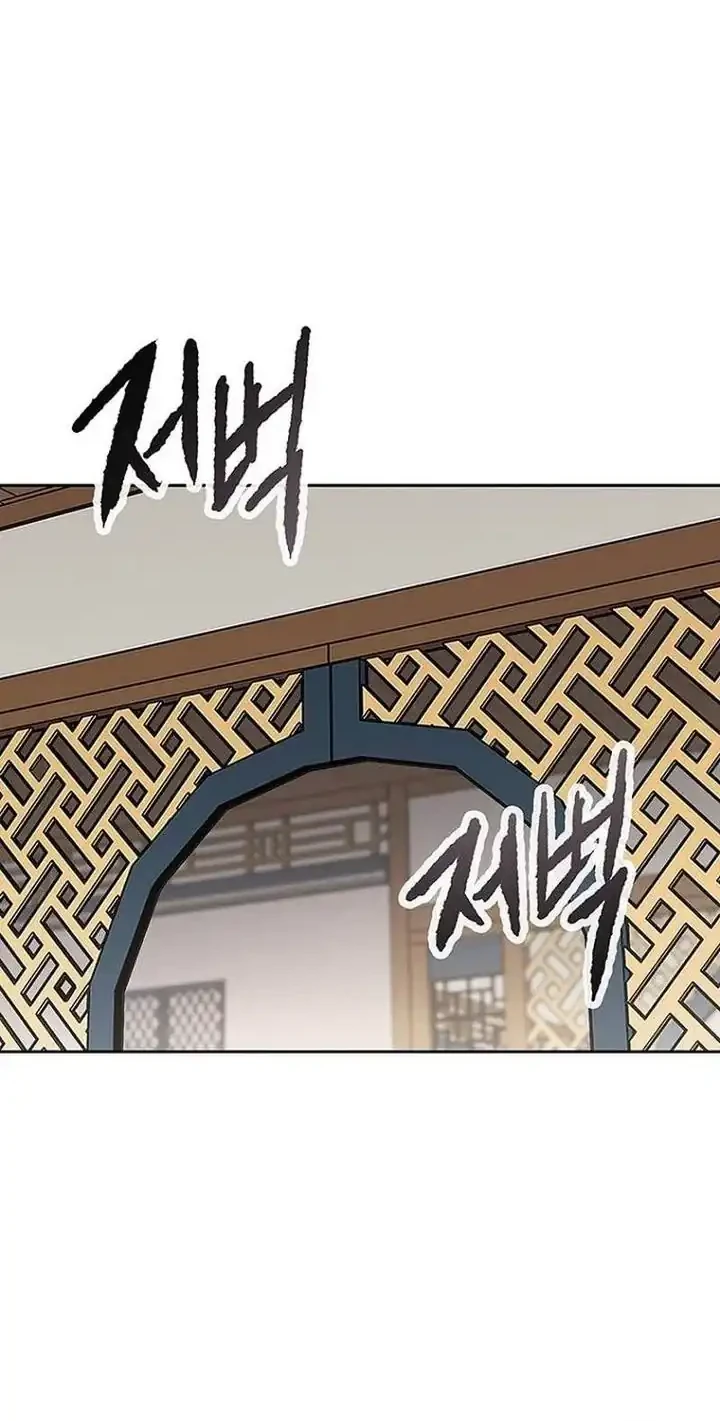 The Undefeatable Swordsman Chapter 299 Gambar 66
