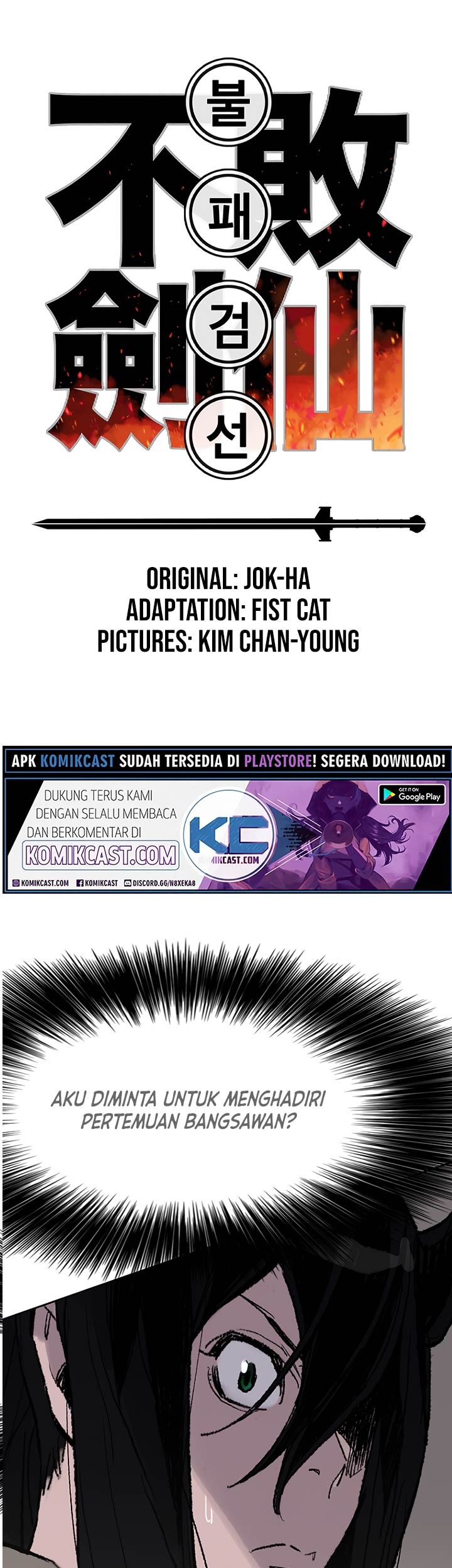 Baca Manhwa The Undefeatable Swordsman Chapter 58 Gambar 2