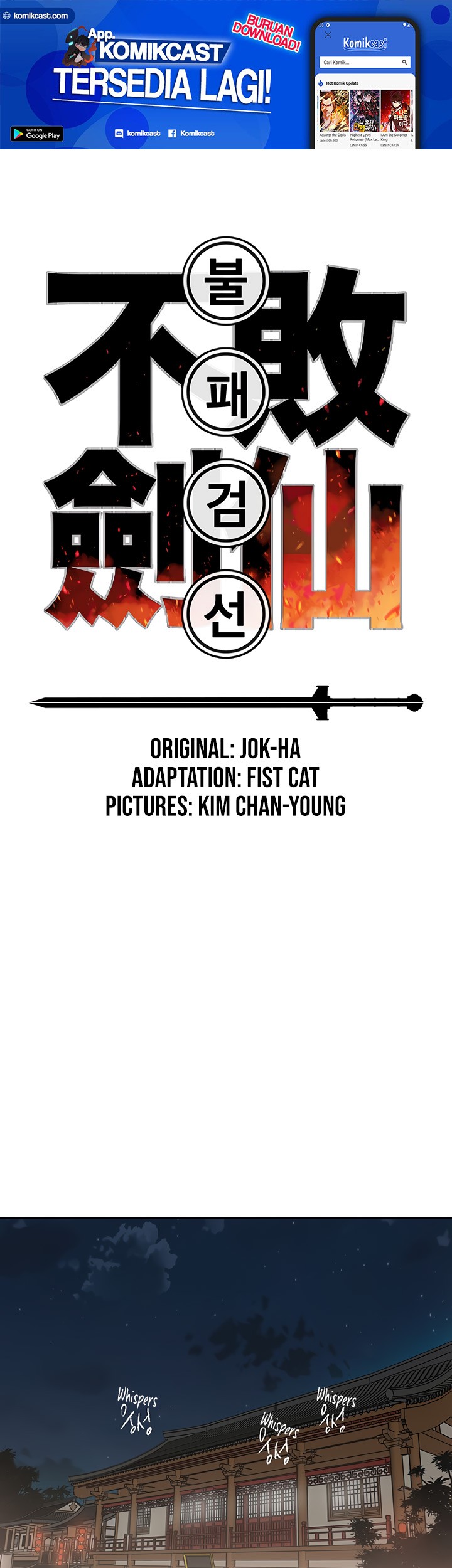 Baca Manhwa The Undefeatable Swordsman Chapter 59 Gambar 2
