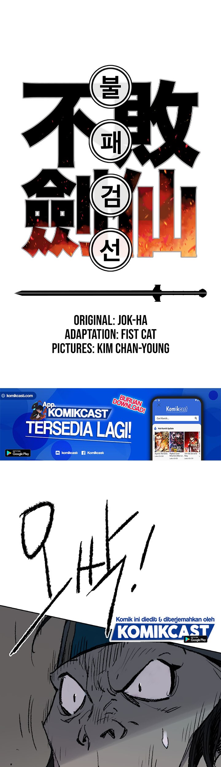 Baca Manhwa The Undefeatable Swordsman Chapter 60 Gambar 2