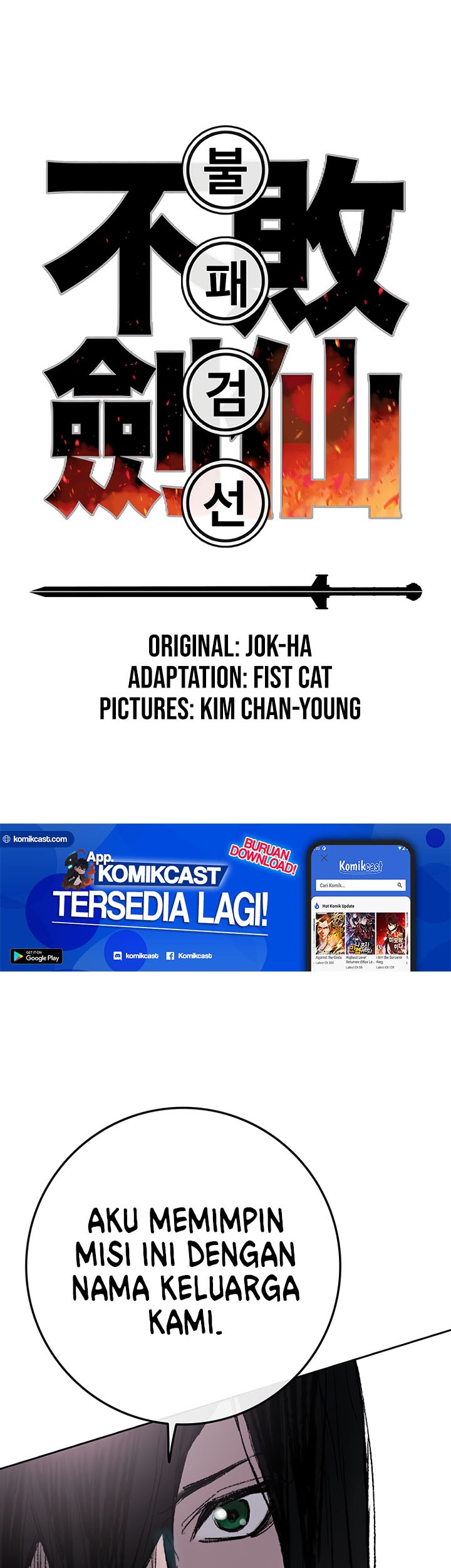 Baca Manhwa The Undefeatable Swordsman Chapter 63 Gambar 2