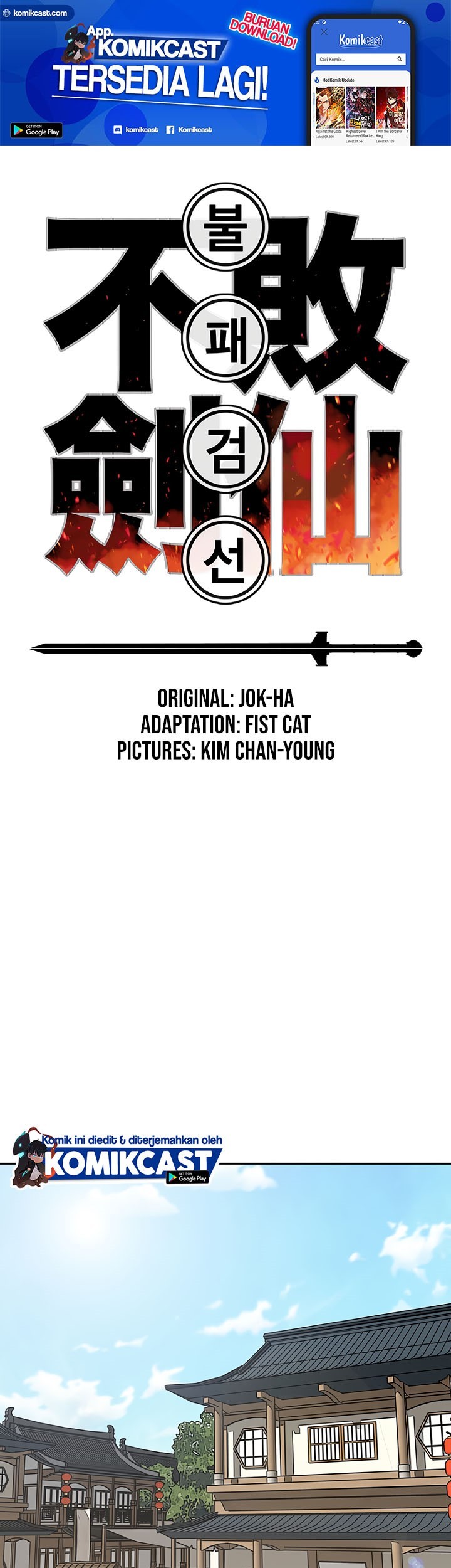 Baca Manhwa The Undefeatable Swordsman Chapter 64 Gambar 2