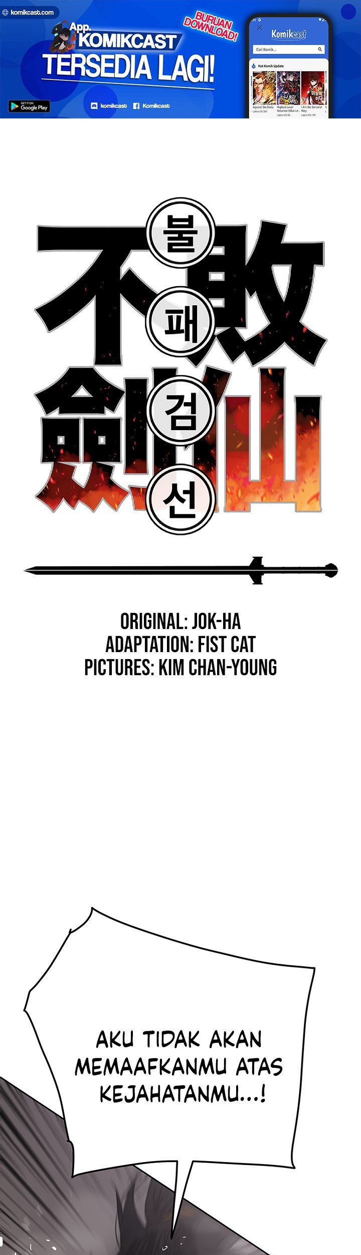Baca Manhwa The Undefeatable Swordsman Chapter 69 Gambar 2