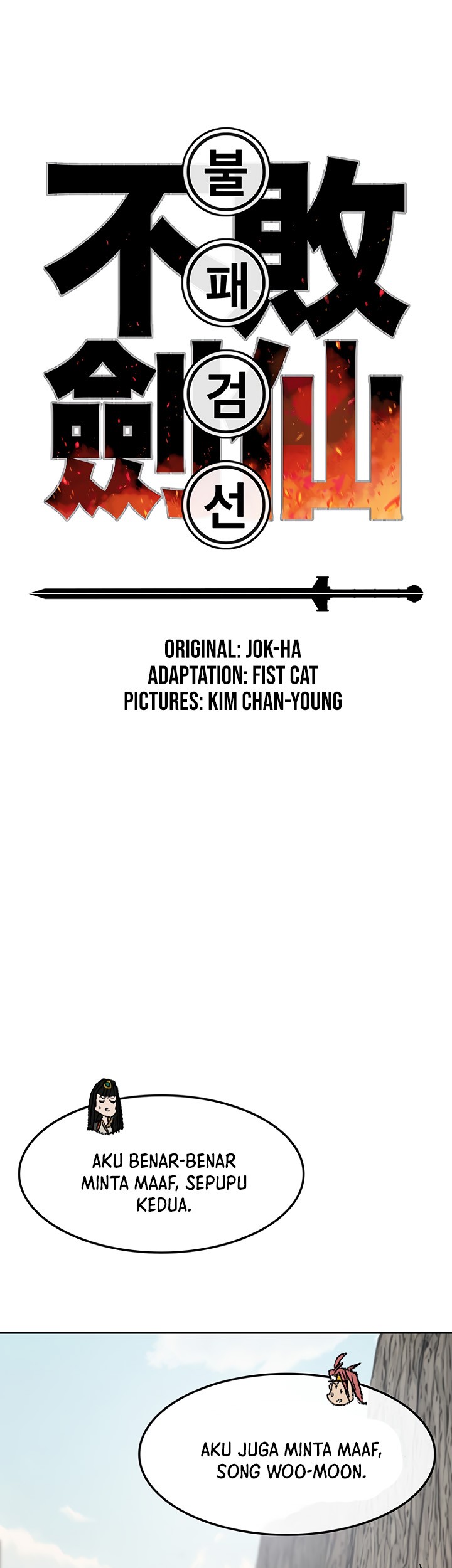 Baca Manhwa The Undefeatable Swordsman Chapter 71 Gambar 2