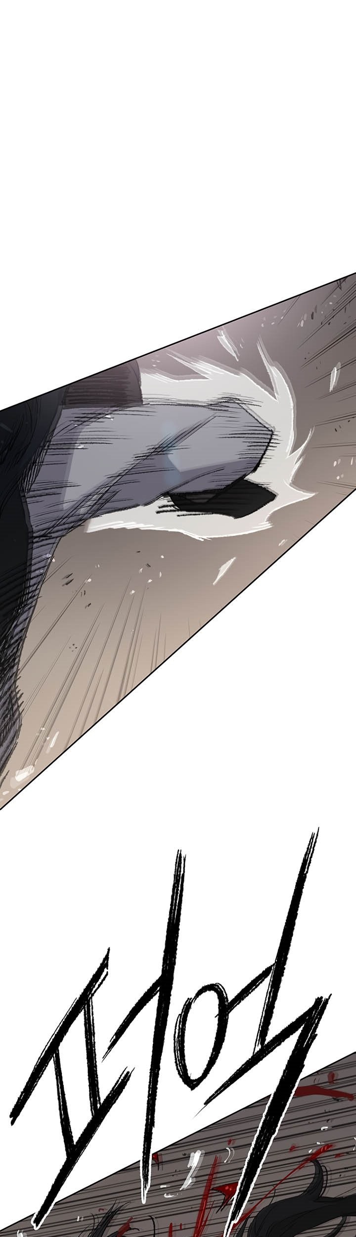 The Undefeatable Swordsman Chapter 75 Gambar 30