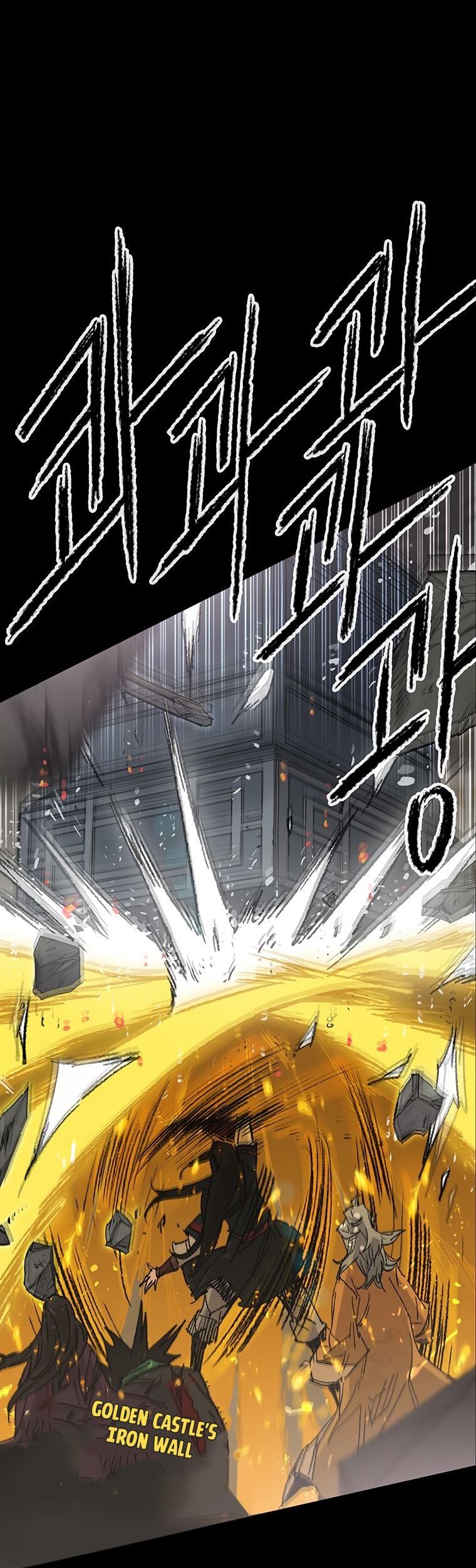 The Undefeatable Swordsman Chapter 77 Gambar 22