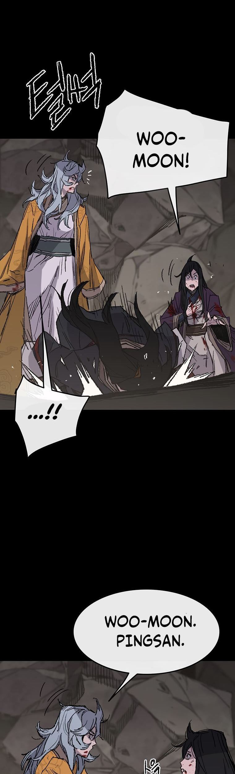 The Undefeatable Swordsman Chapter 77 Gambar 46