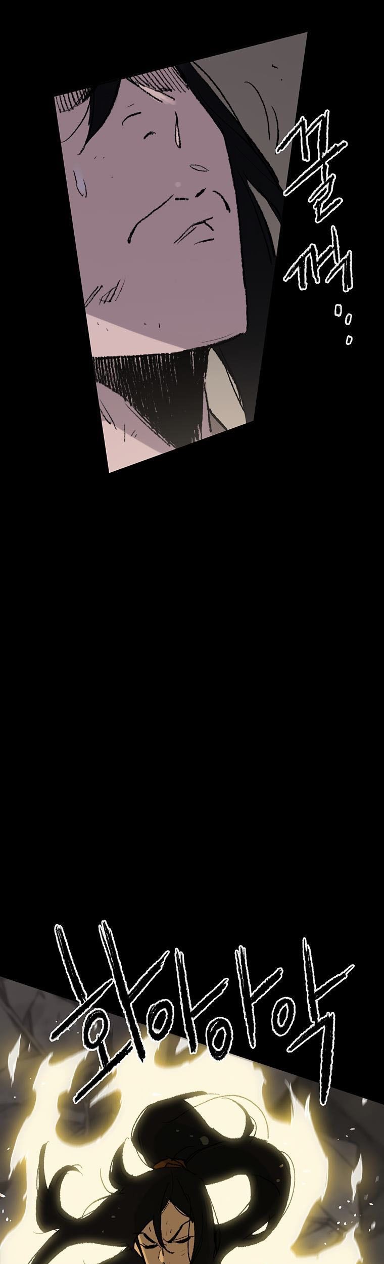 The Undefeatable Swordsman Chapter 77 Gambar 72