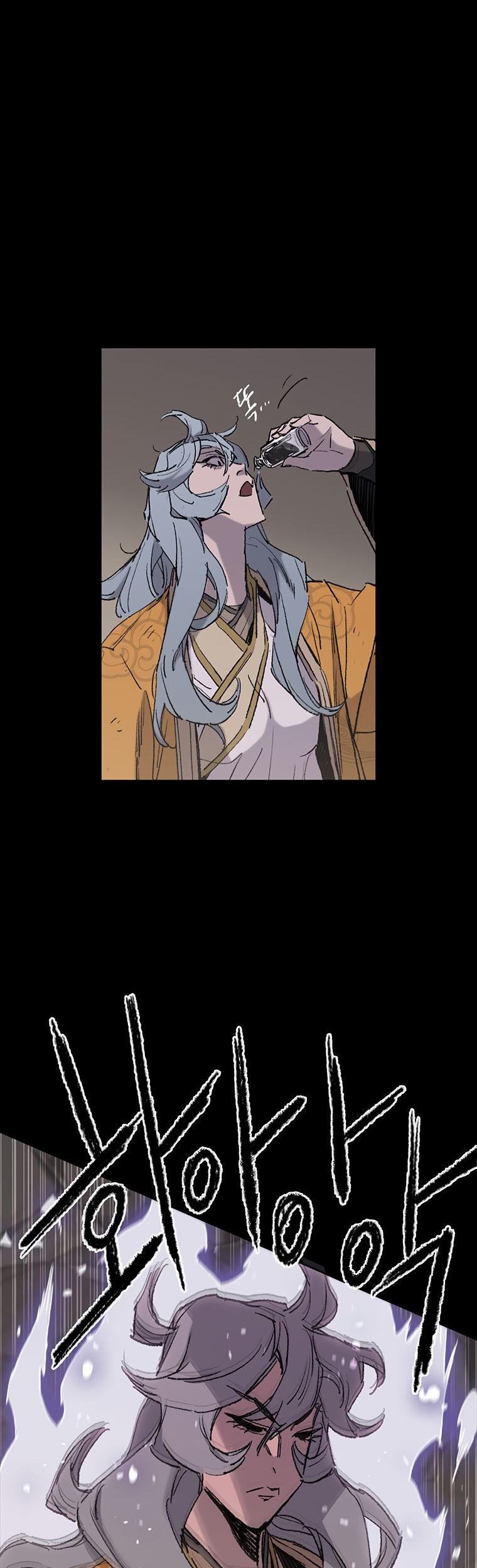 The Undefeatable Swordsman Chapter 77 Gambar 76