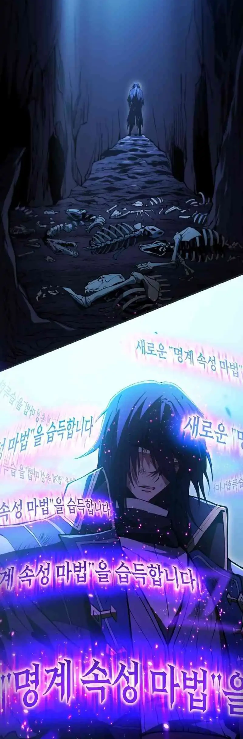 The Underworld Transcendent Returns to the Academy Chapter 1 Gambar 98