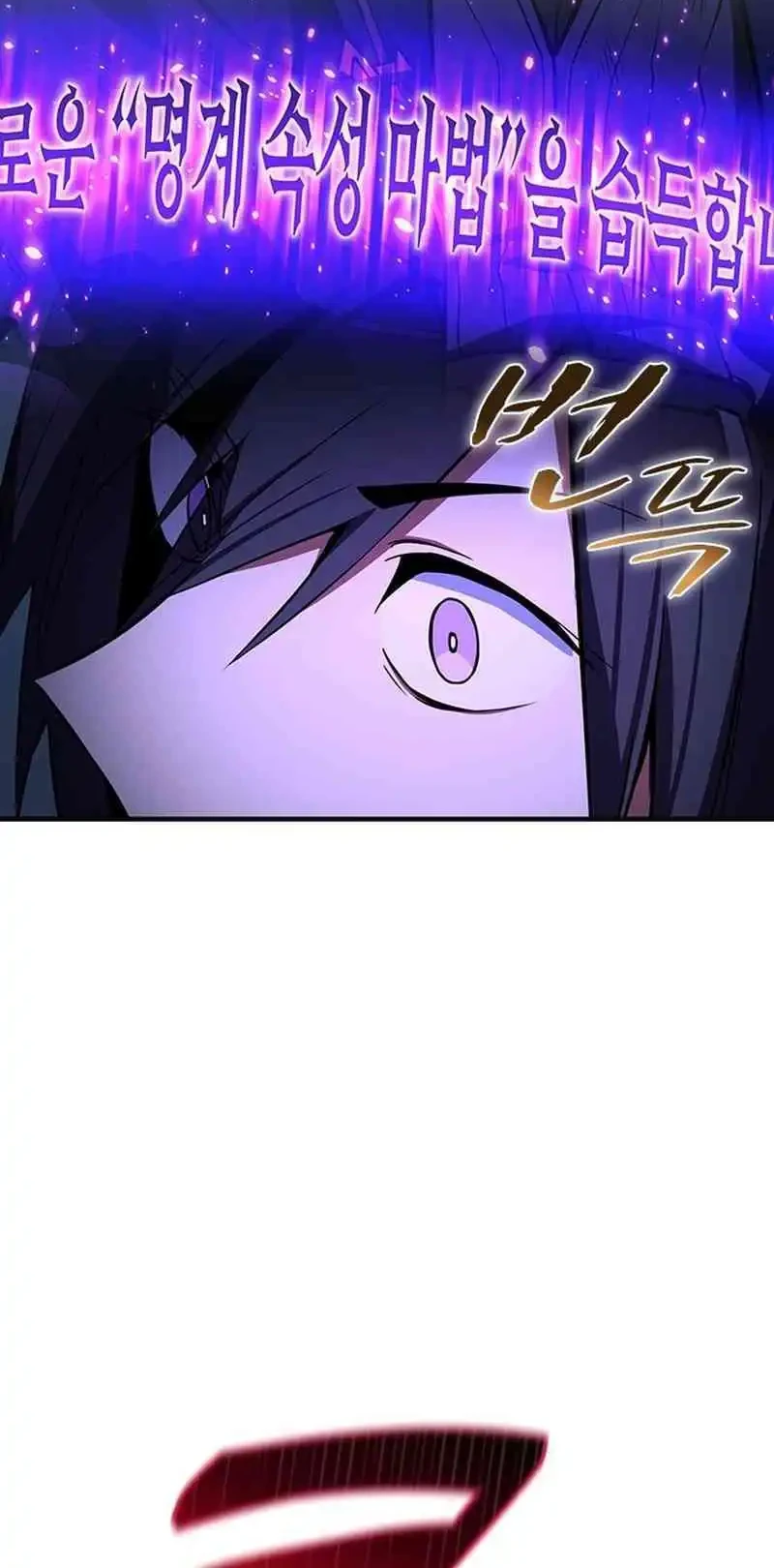 The Underworld Transcendent Returns to the Academy Chapter 2 Gambar 42