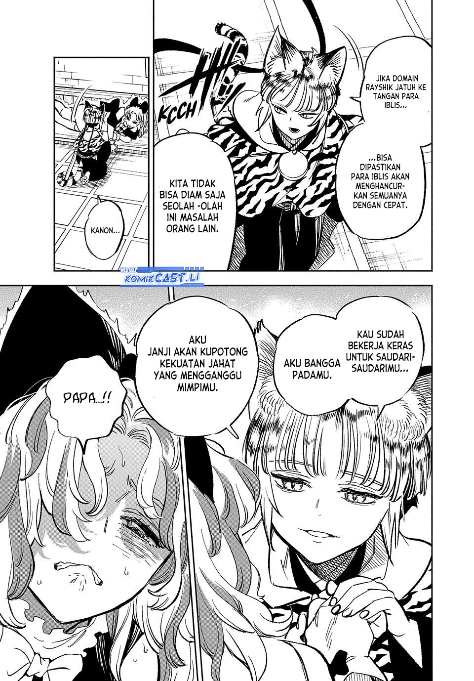 The Unfavorable Job “Appraiser” Is Actually the Strongest Chapter 104 Gambar 3