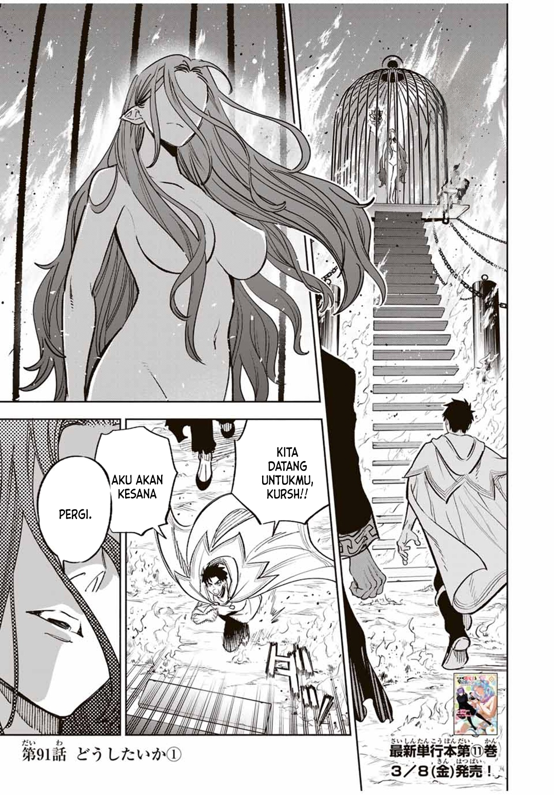 Baca Komik The Unfavorable Job “Appraiser” Is Actually the Strongest Chapter 91 Gambar 1
