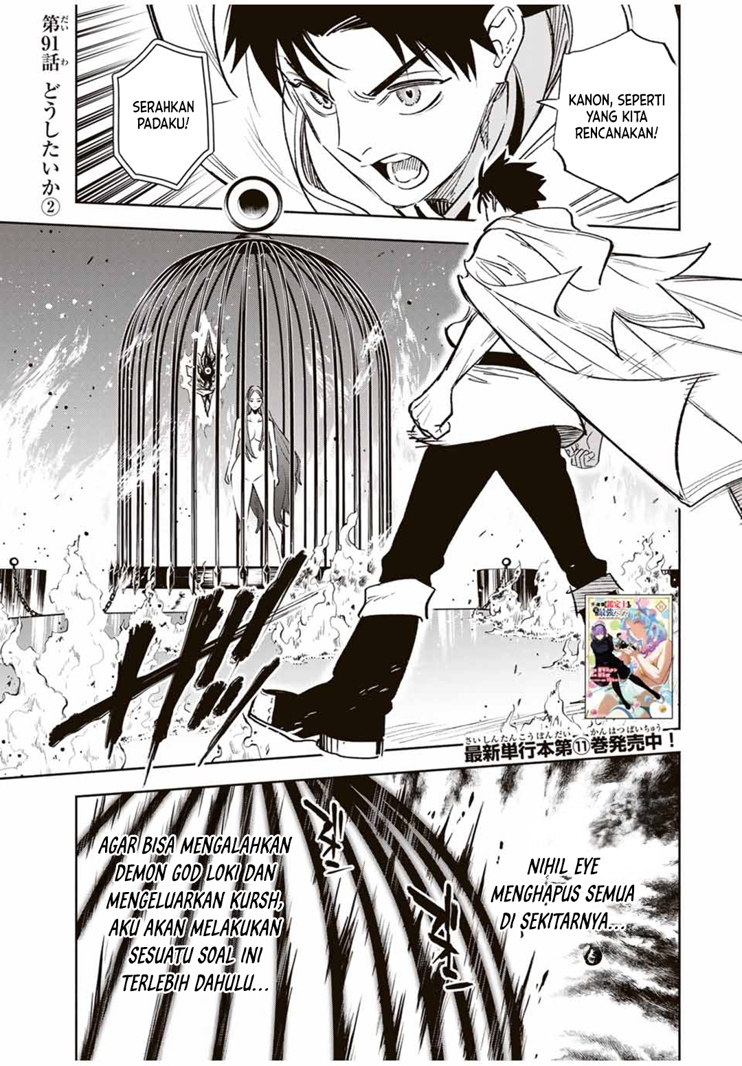 The Unfavorable Job “Appraiser” Is Actually the Strongest Chapter 91 Gambar 19
