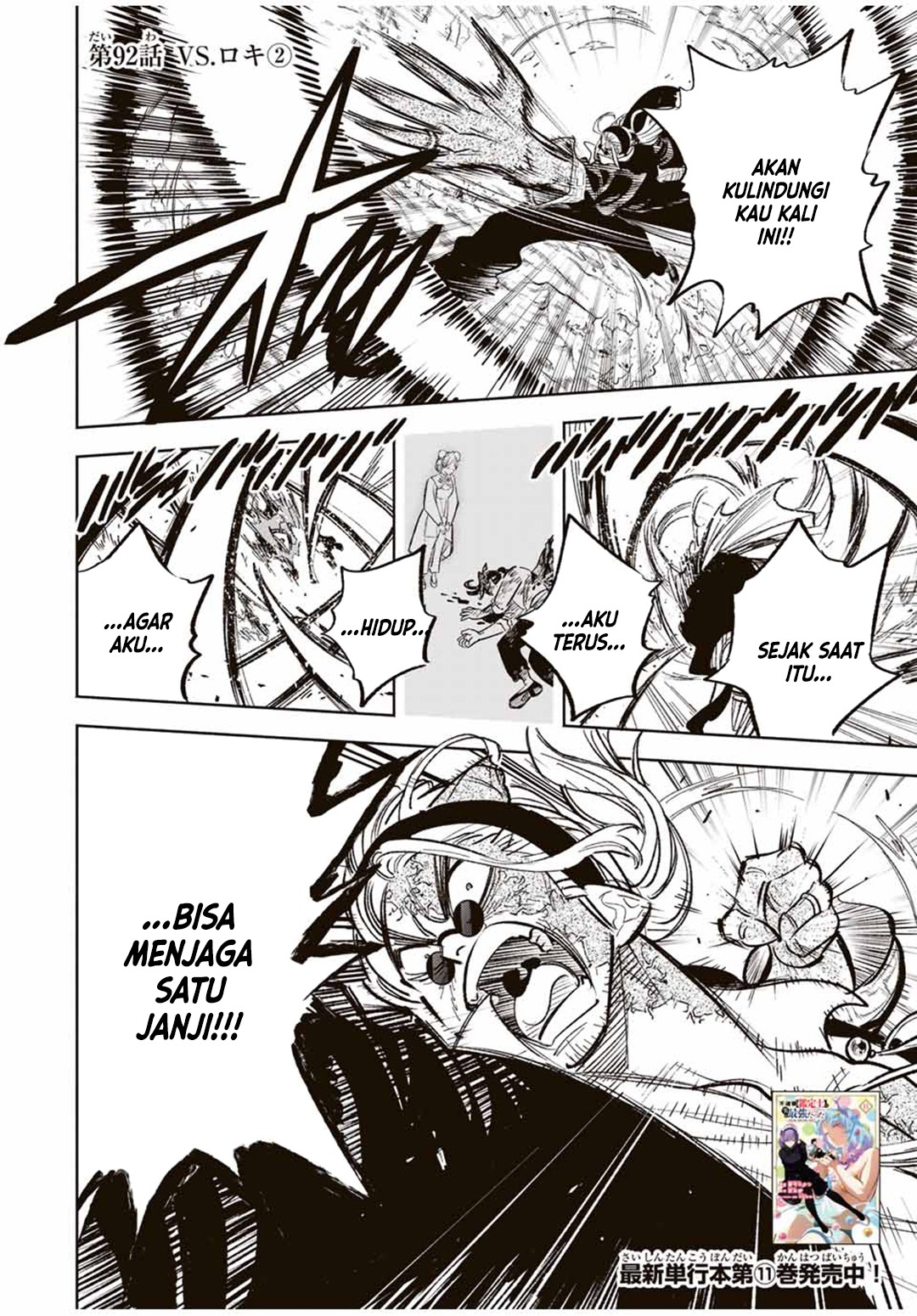 The Unfavorable Job “Appraiser” Is Actually the Strongest Chapter 92 Gambar 18