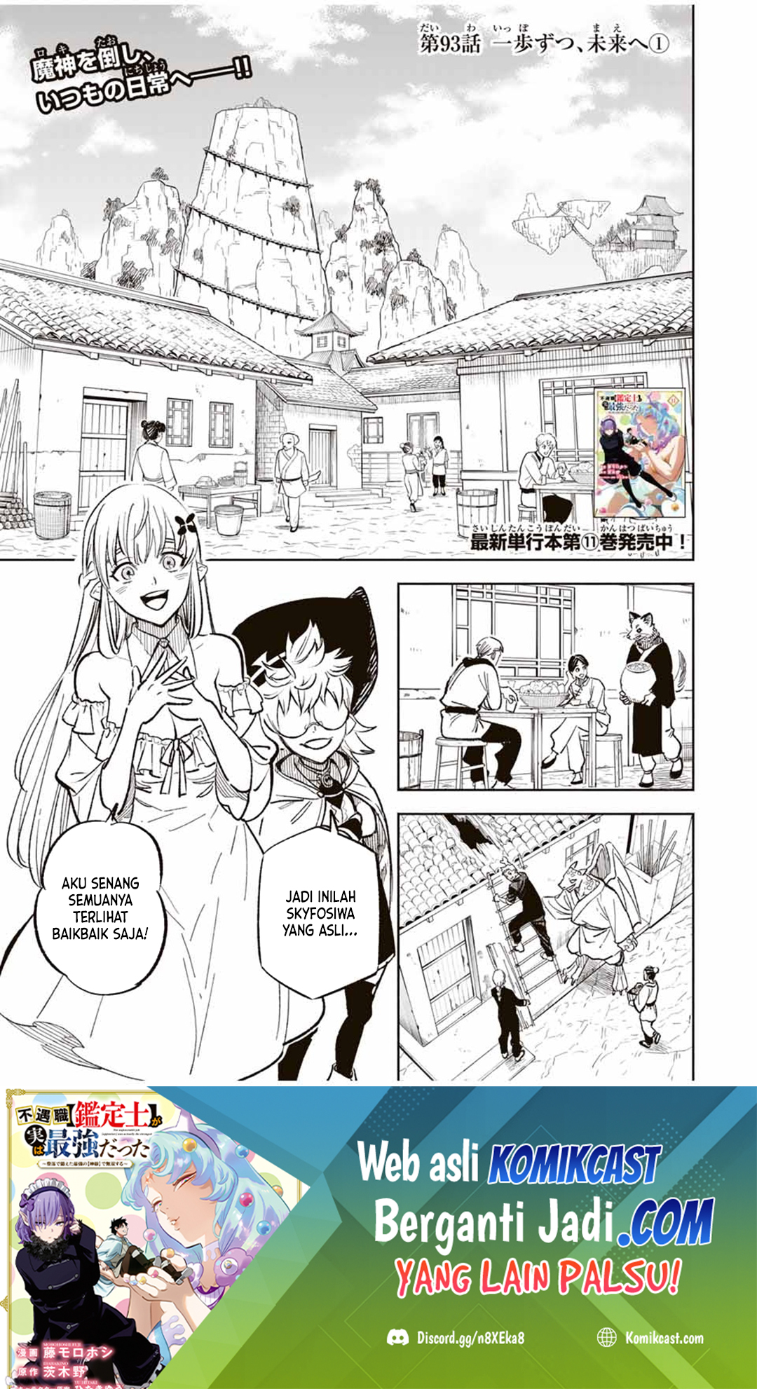 Baca Komik The Unfavorable Job “Appraiser” Is Actually the Strongest Chapter 93 Gambar 1