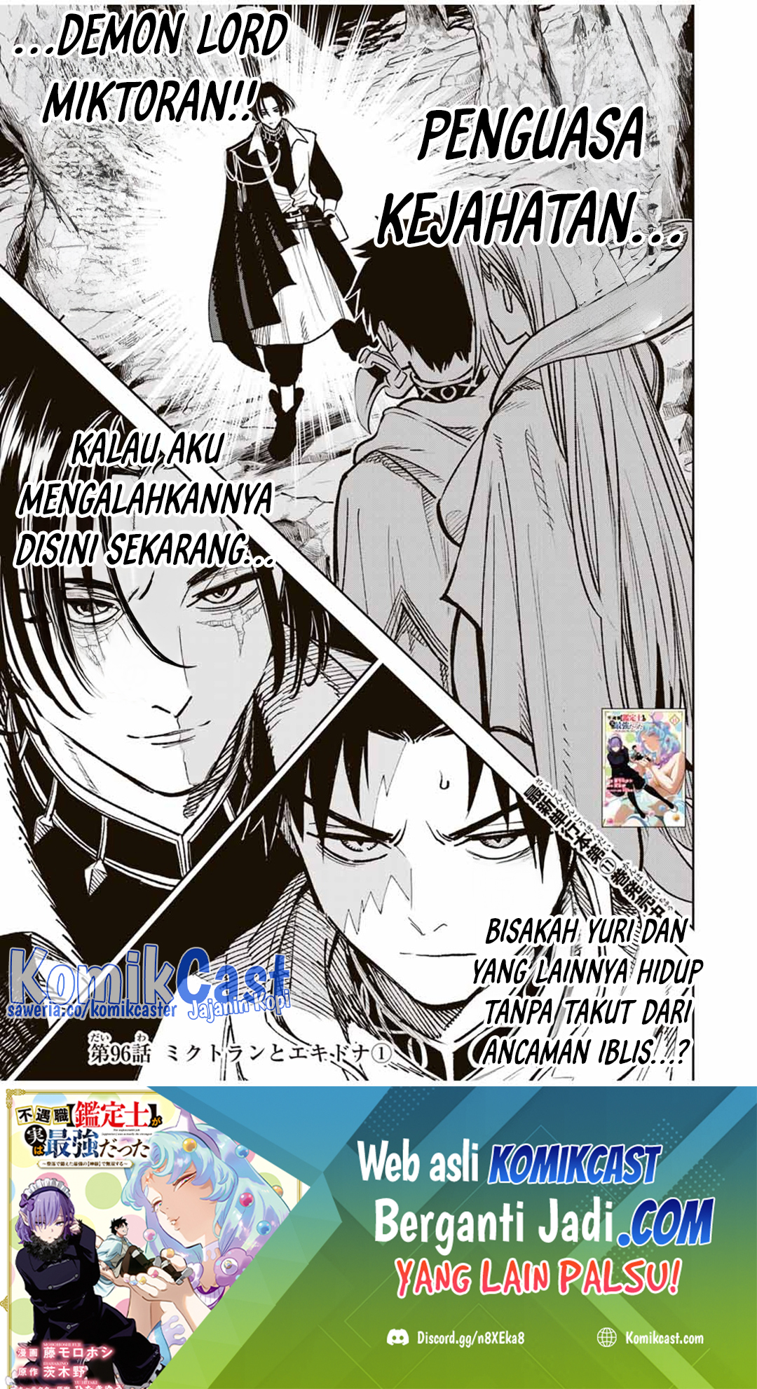 Baca Komik The Unfavorable Job “Appraiser” Is Actually the Strongest Chapter 96 Gambar 1