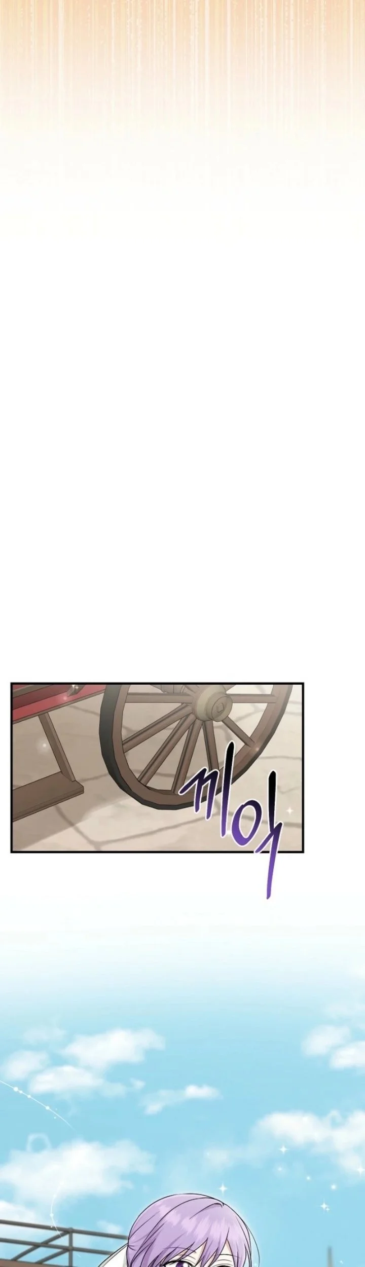 The Unintentionally Ideal Adopted Daughter Chapter 100 Gambar 57
