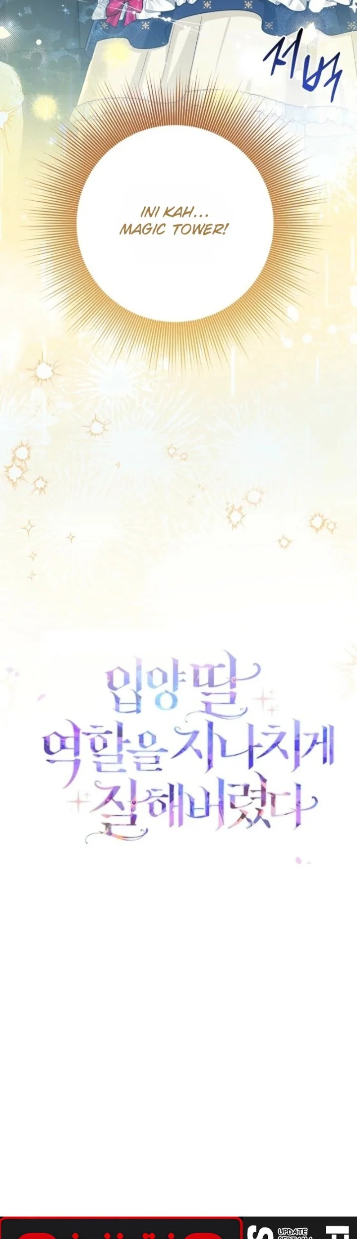 The Unintentionally Ideal Adopted Daughter Chapter 103 Gambar 71
