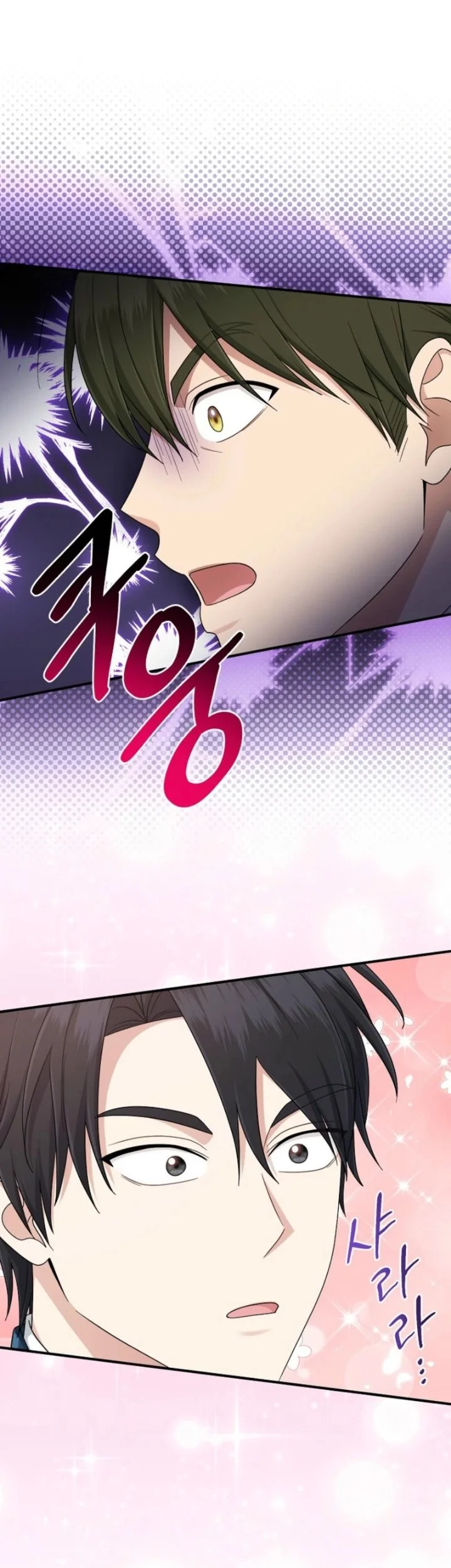 The Unintentionally Ideal Adopted Daughter Chapter 107 Gambar 73