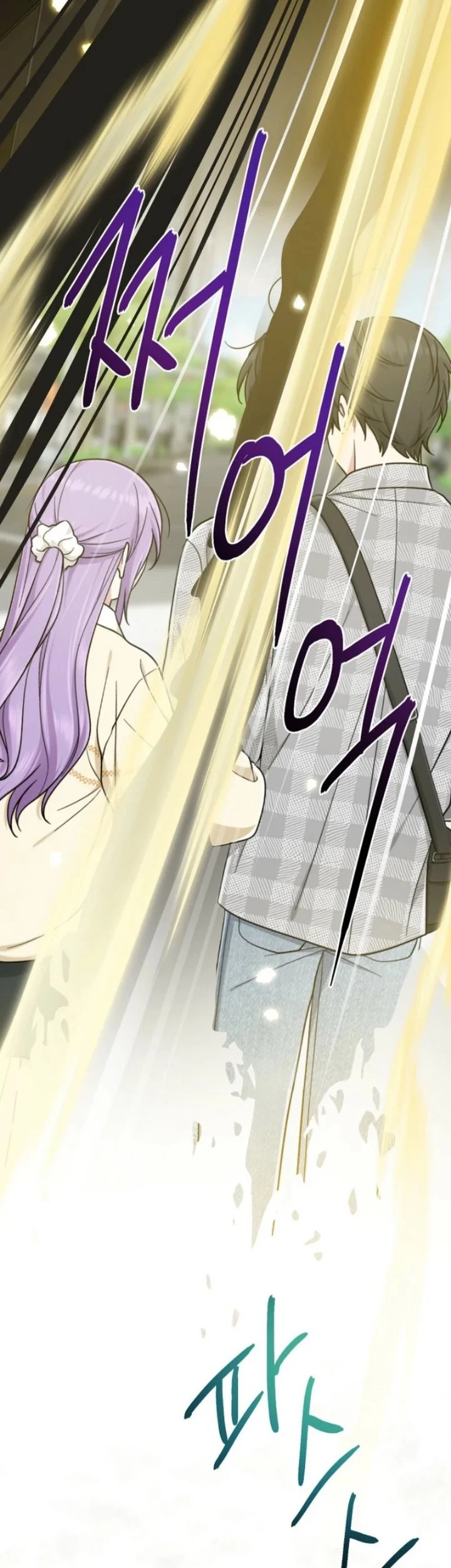 The Unintentionally Ideal Adopted Daughter Chapter 110 Gambar 77