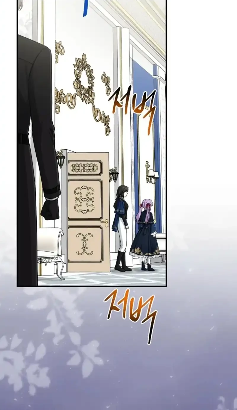 The Unintentionally Ideal Adopted Daughter Chapter 119 Gambar 45