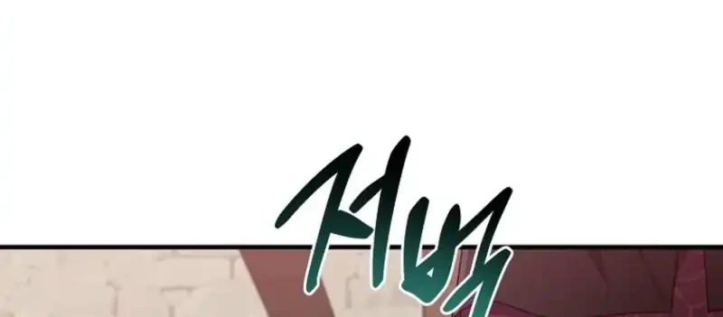 The Unintentionally Ideal Adopted Daughter Chapter 120 Gambar 66