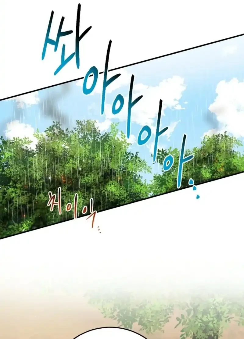 The Unintentionally Ideal Adopted Daughter Chapter 128 Gambar 60