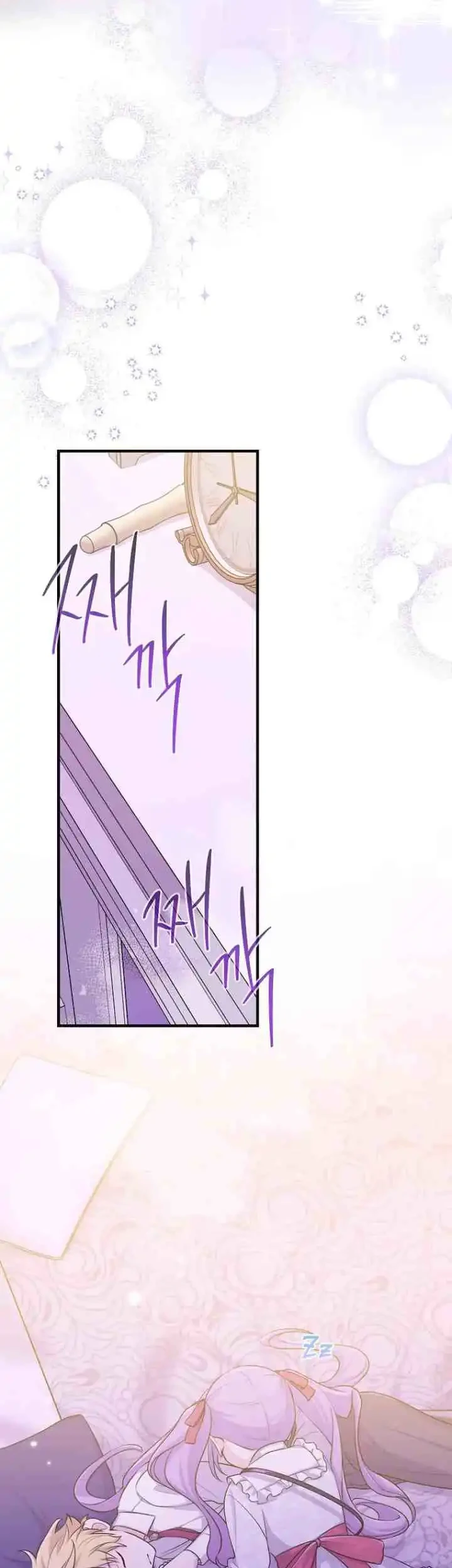 The Unintentionally Ideal Adopted Daughter Chapter 13 Gambar 30