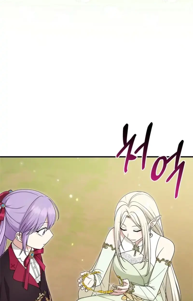 The Unintentionally Ideal Adopted Daughter Chapter 130 Gambar 60