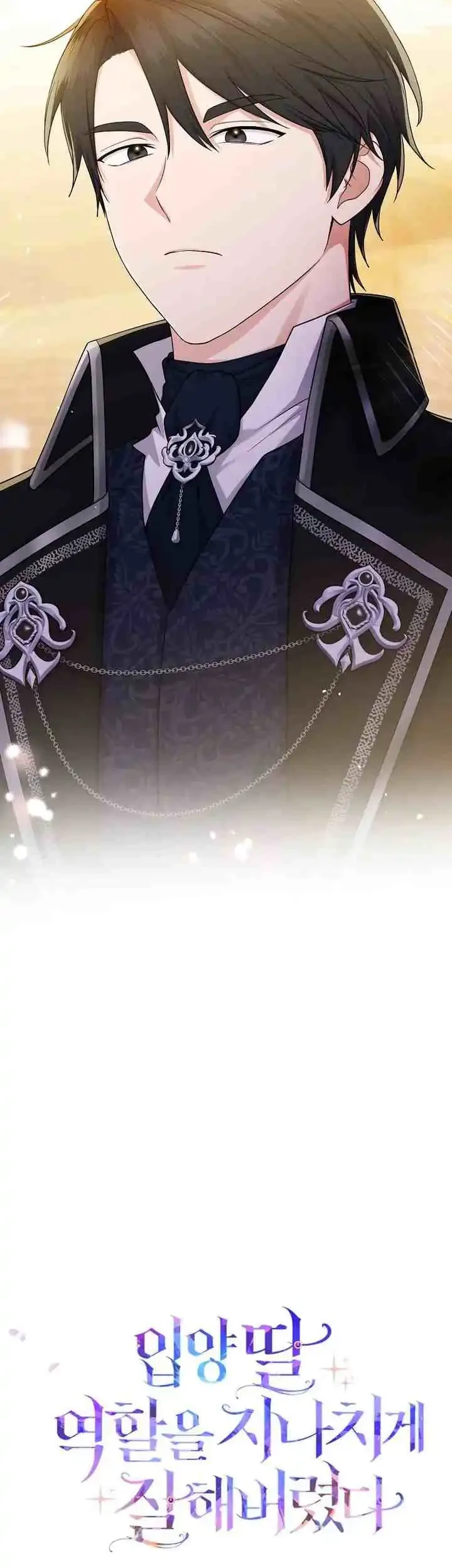 The Unintentionally Ideal Adopted Daughter Chapter 14 Gambar 49