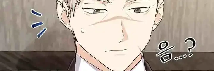 The Unintentionally Ideal Adopted Daughter Chapter 15 Gambar 50