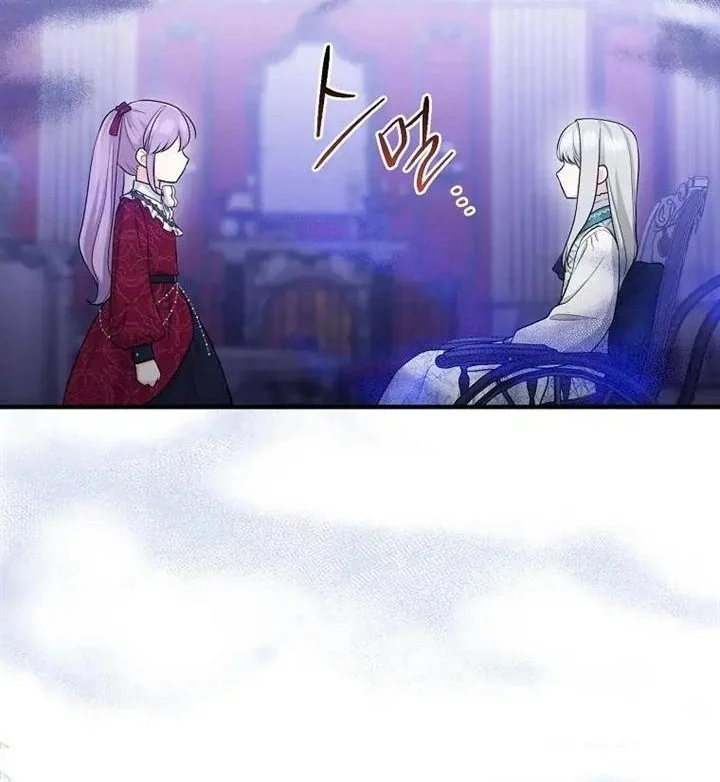 The Unintentionally Ideal Adopted Daughter Chapter 27 Gambar 34