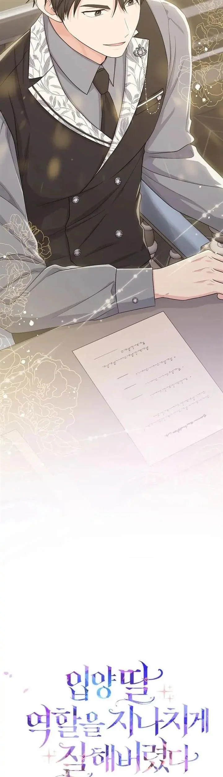 The Unintentionally Ideal Adopted Daughter Chapter 30 Gambar 45